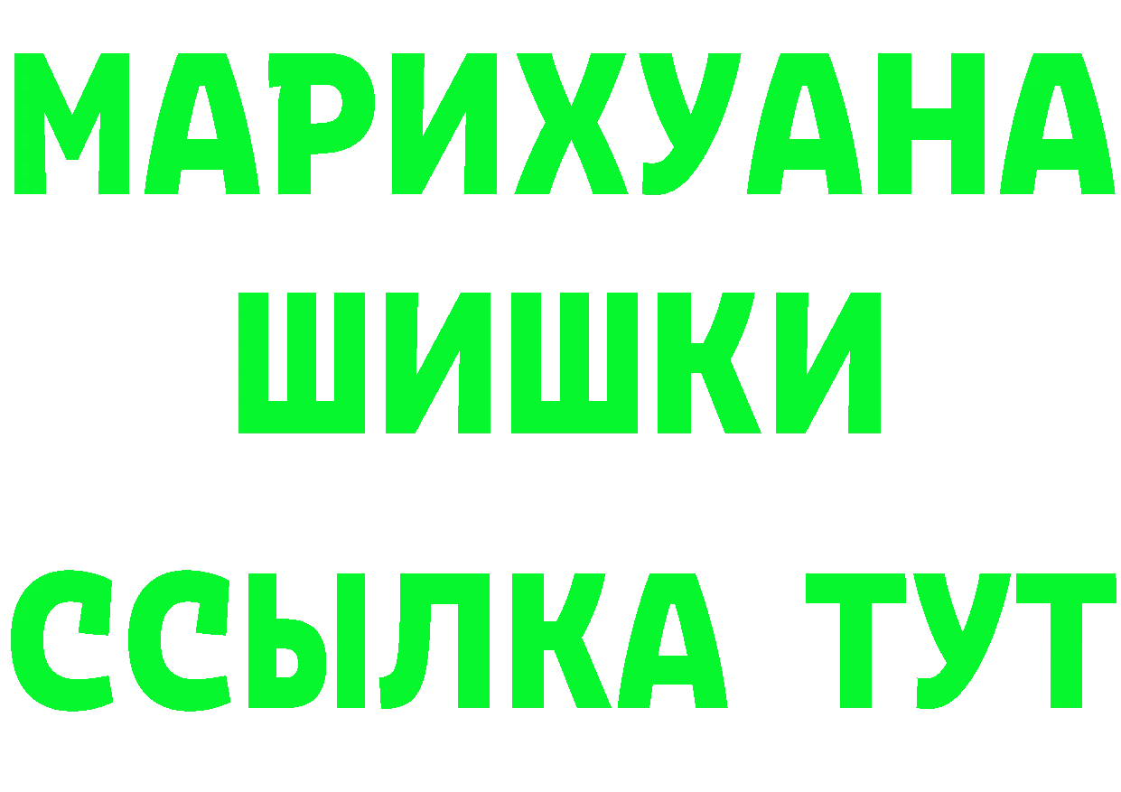 Где купить наркотики?  наркотические препараты Игарка